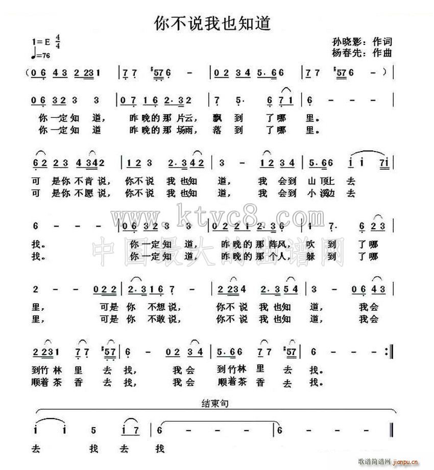 㲻˵Ҳ֪(ָ)1