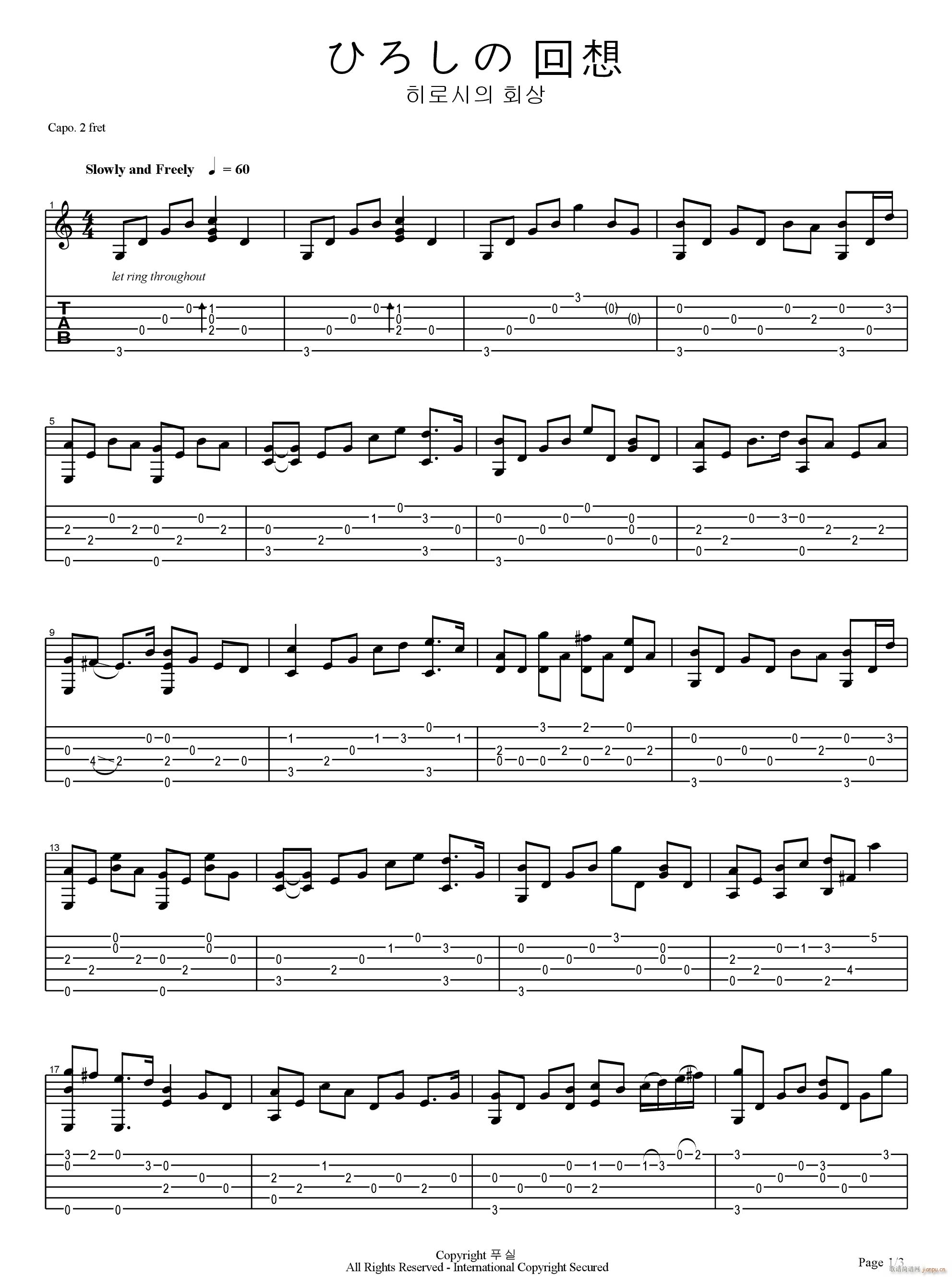 �Ҥ����λ���ָ�� ����(������)1