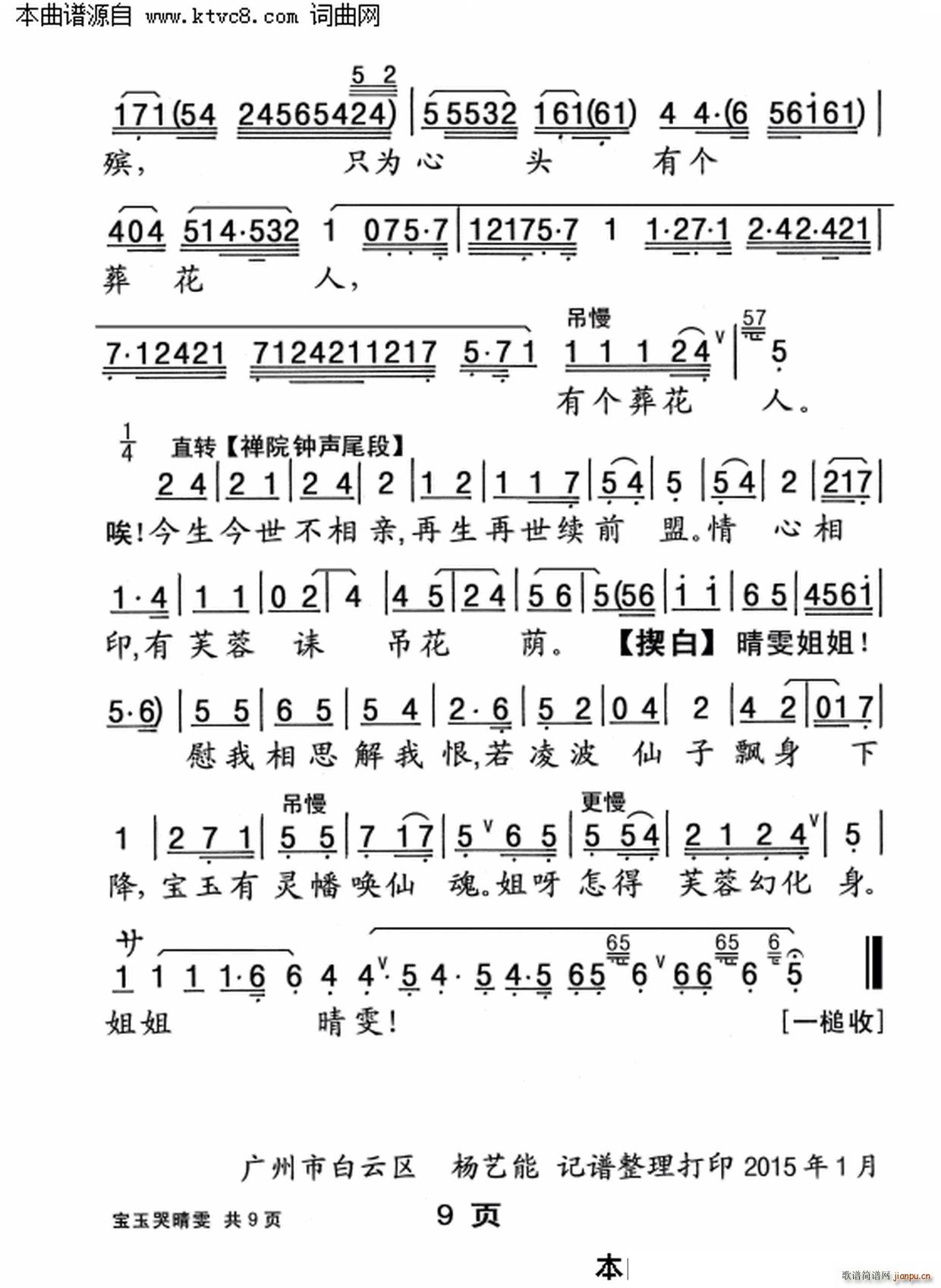 ���������(���ָ���)9