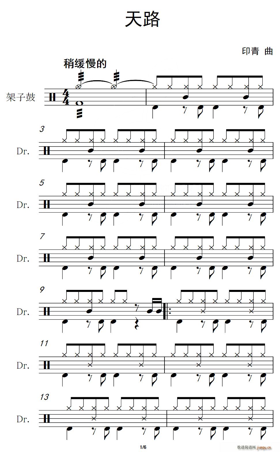 · (ָ)1