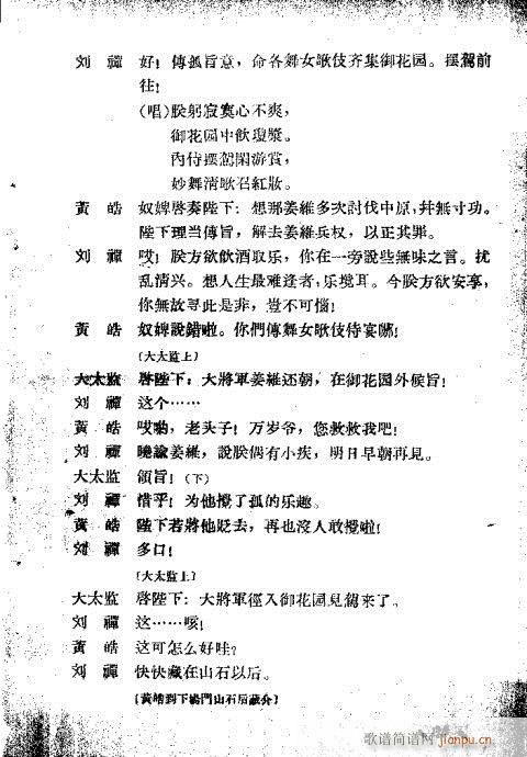 ڶʮ21-40()5