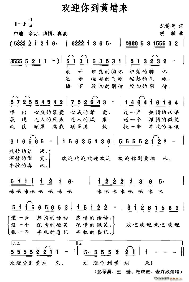 ӭ㵽(ָ)1