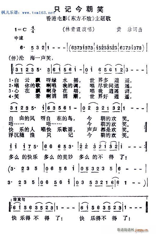 ֻǽЦ ۵Ӱ  (ʮּ)1