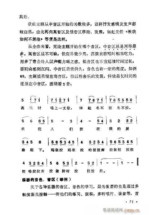 ǳ̸61-80(ʮּ)11