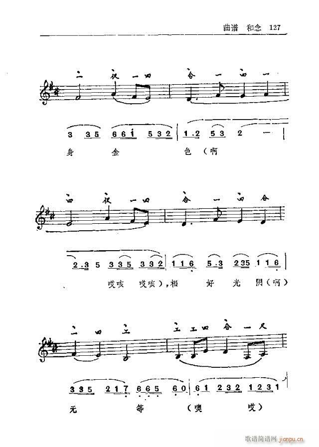 ̨ɽ121-150(ʮּ)7