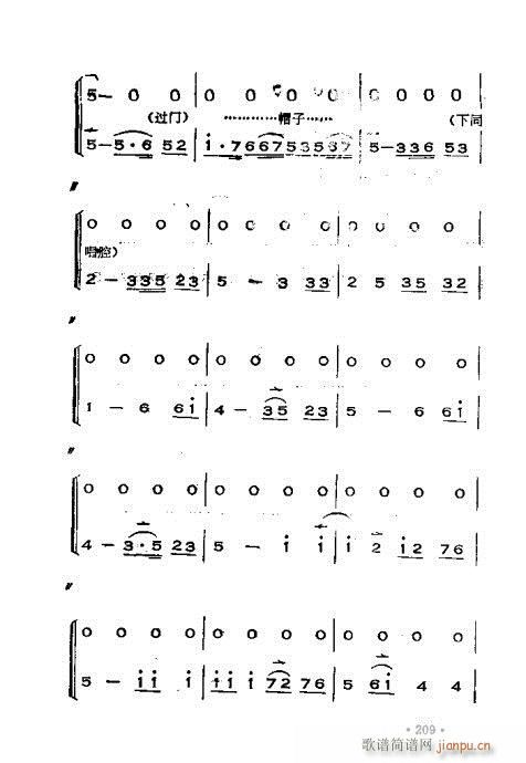 ෨181-220(ʮּ)29