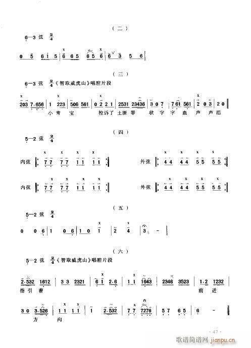 ʵý̳41-60(ʮּ)7