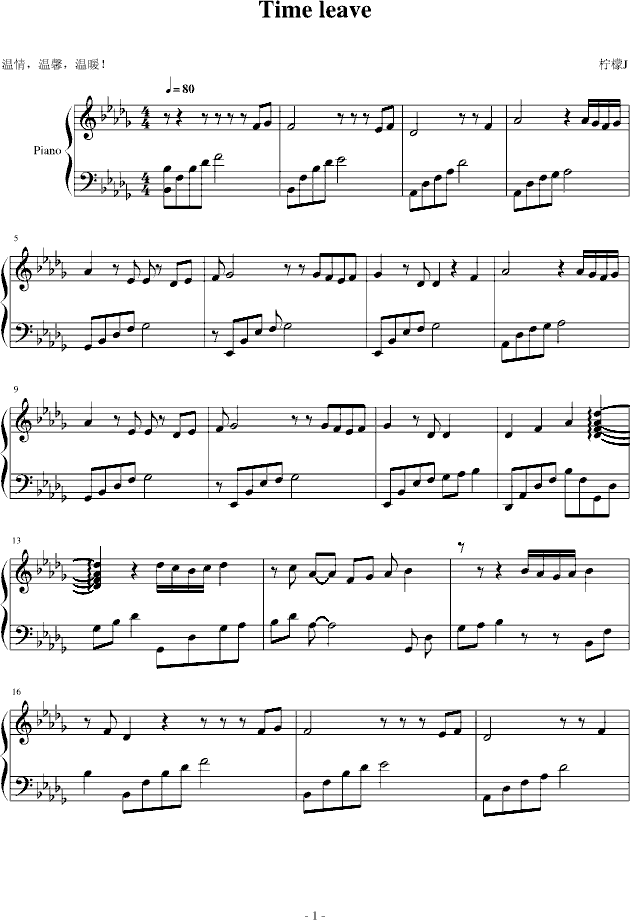 Time leave()1