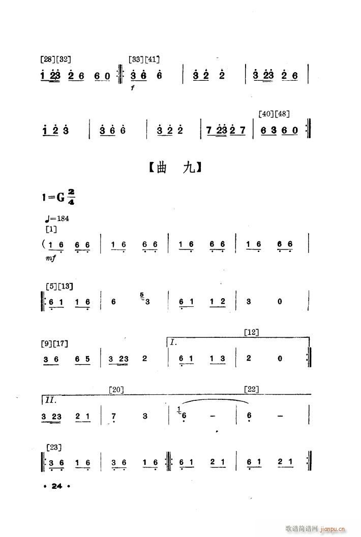  赸(ָ)13