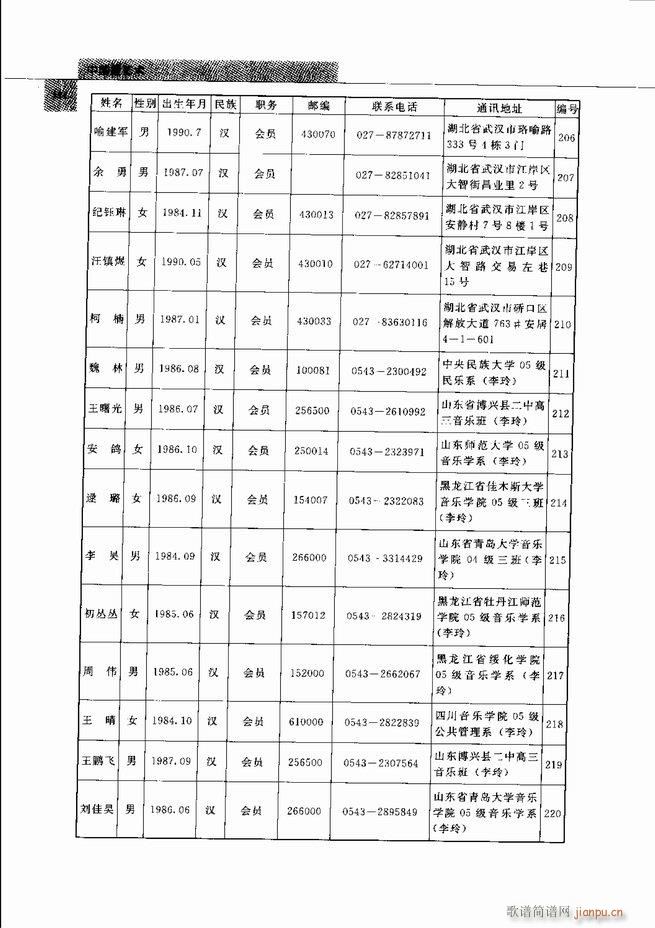 й541 598()44