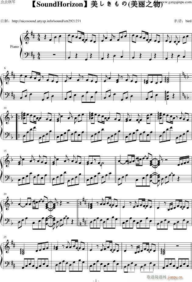 SoundHorizon()1