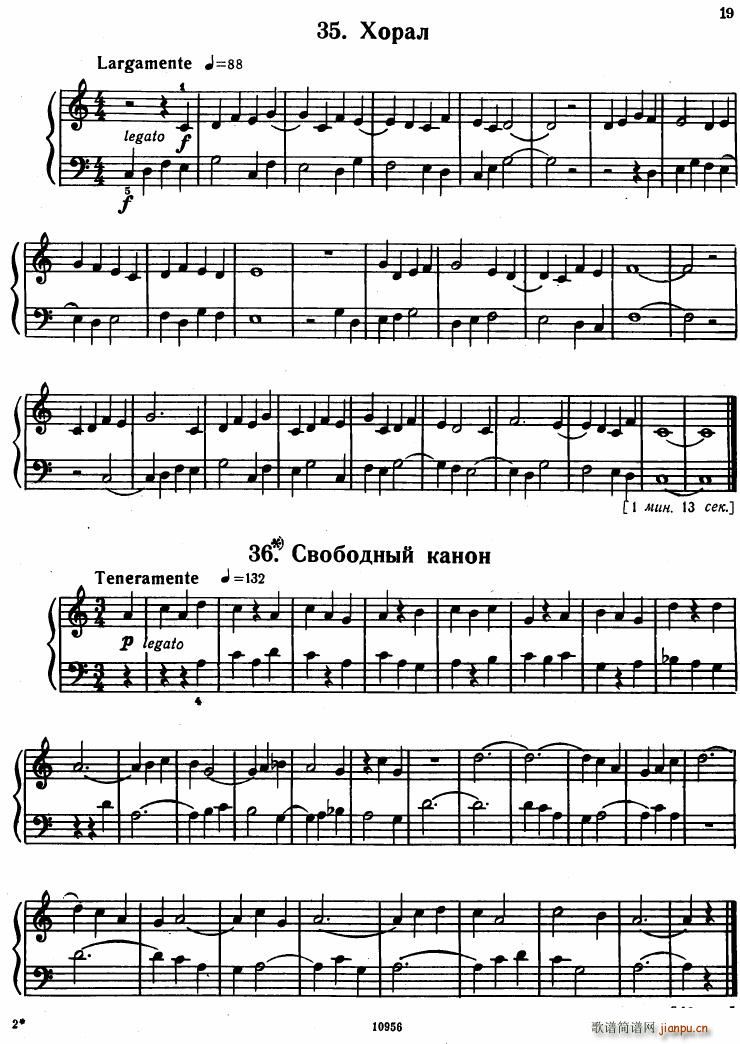 Bartok SZ 107 Mikrokosmos for Piano 1 36()15