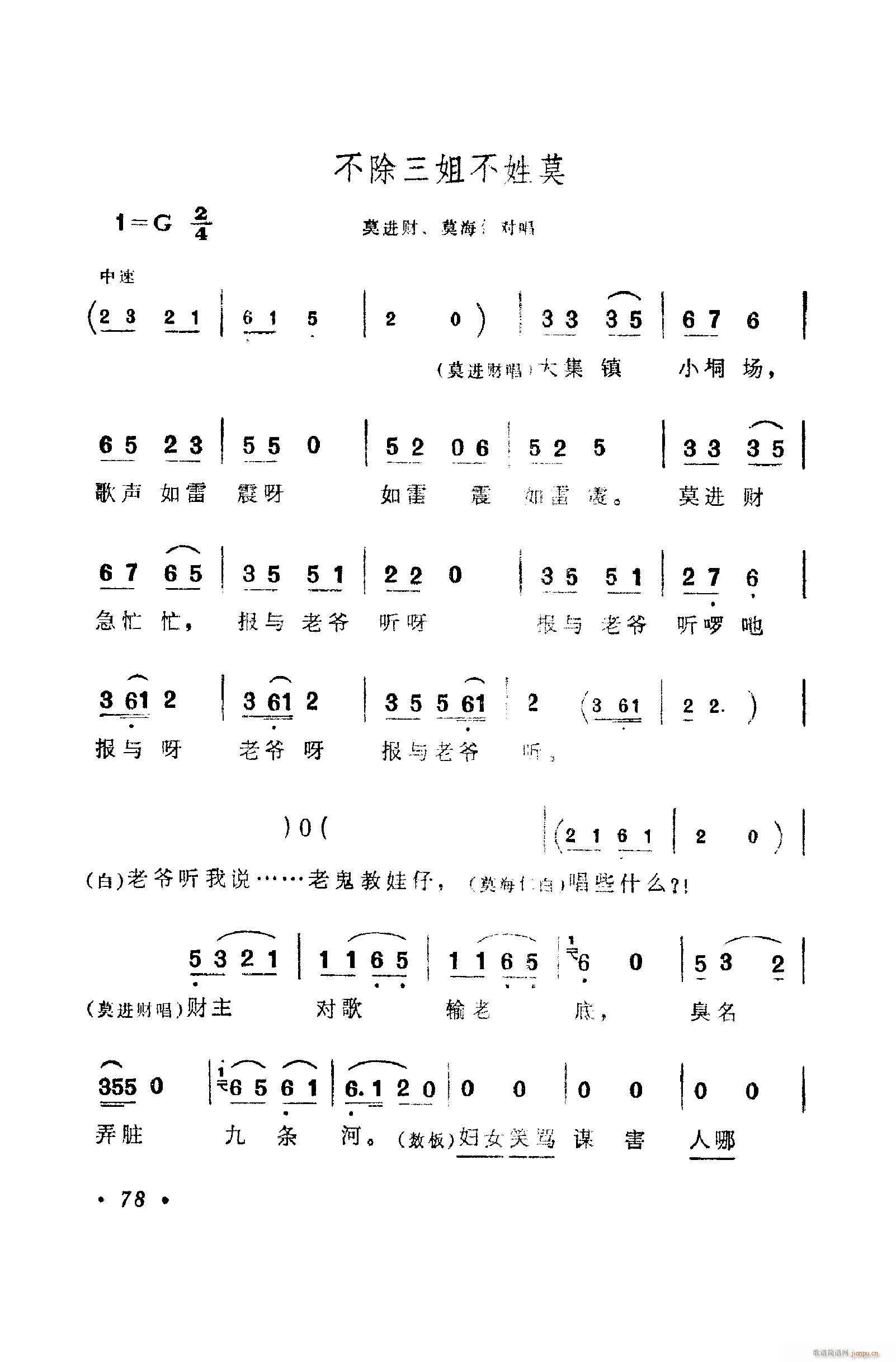 㳪ǻ 051 100(ʮּ)38