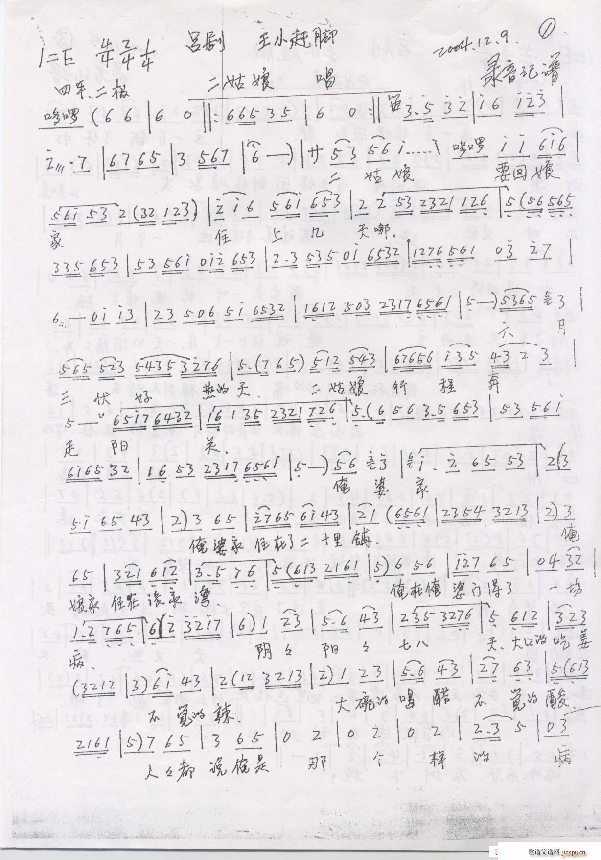 糪(ָ)1