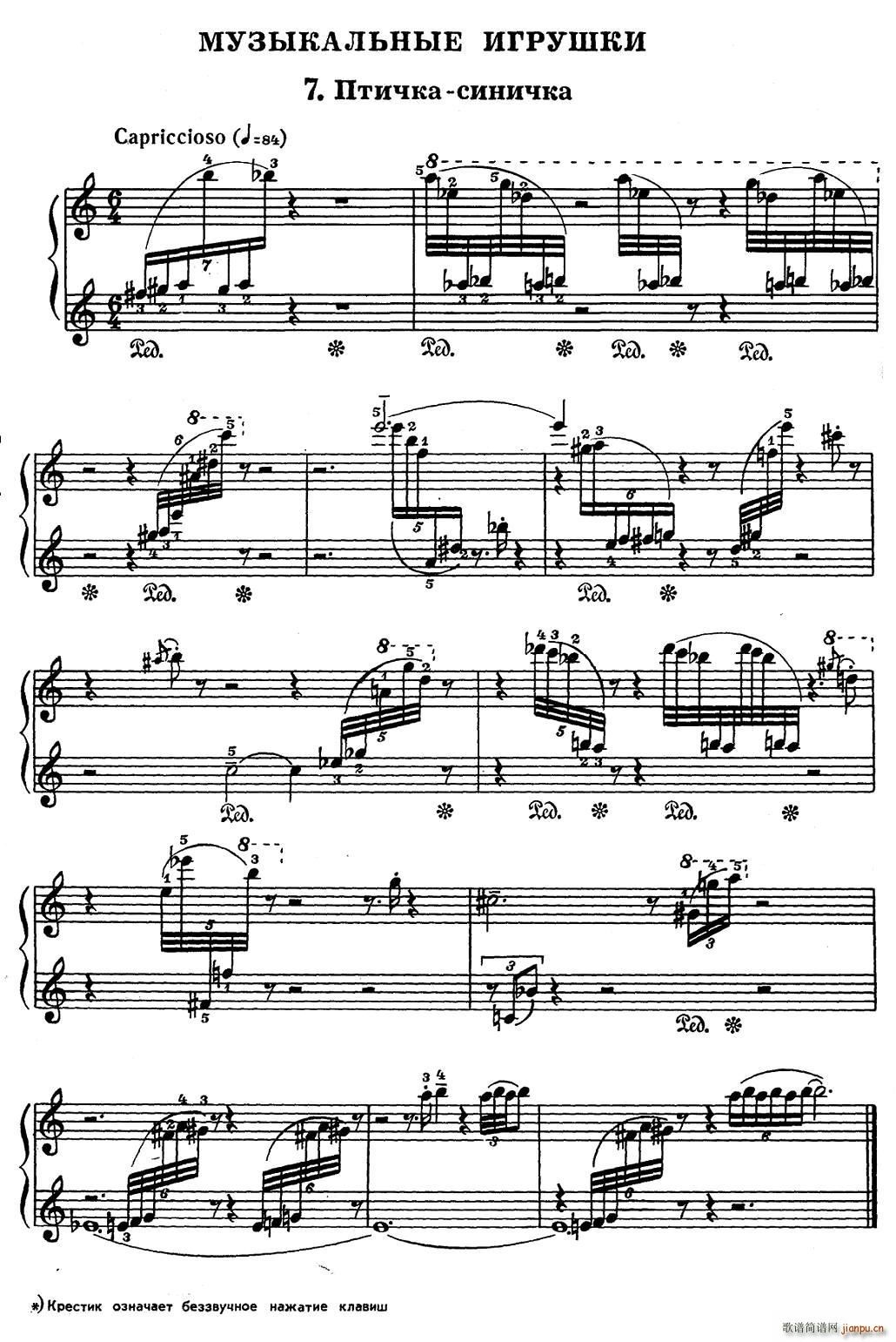 Musical Toys СƷ 7 Сɽȸ()1
