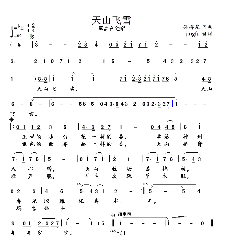 ɽѩ(ָ)1