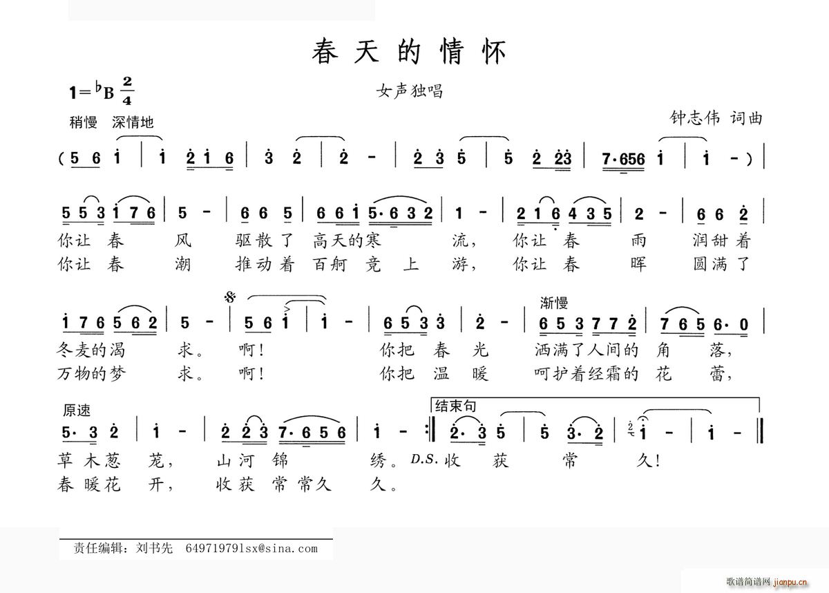 黳(ָ)1