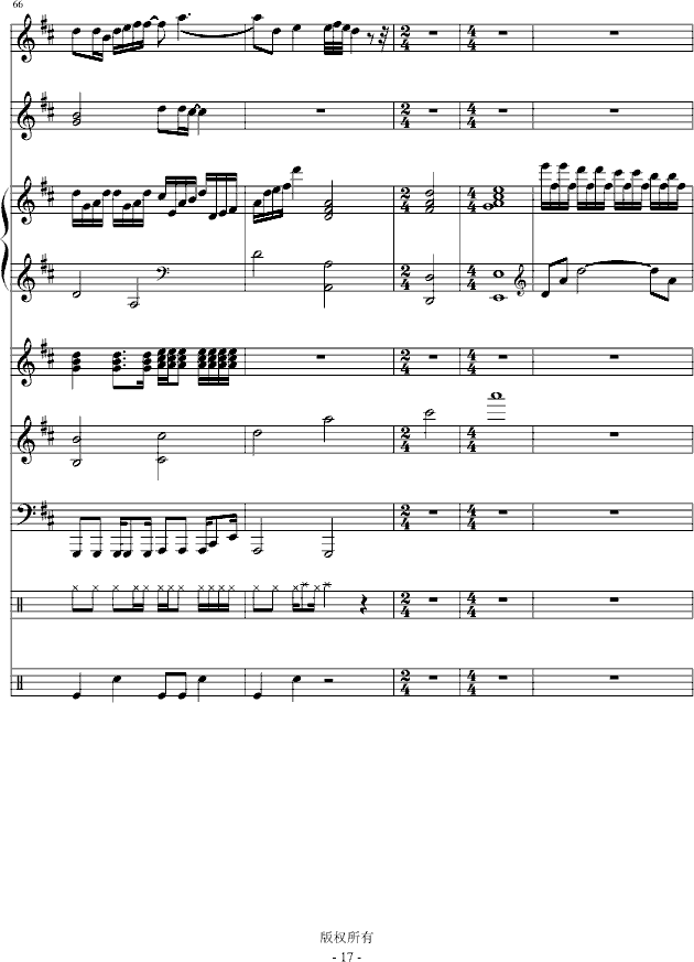 С()17