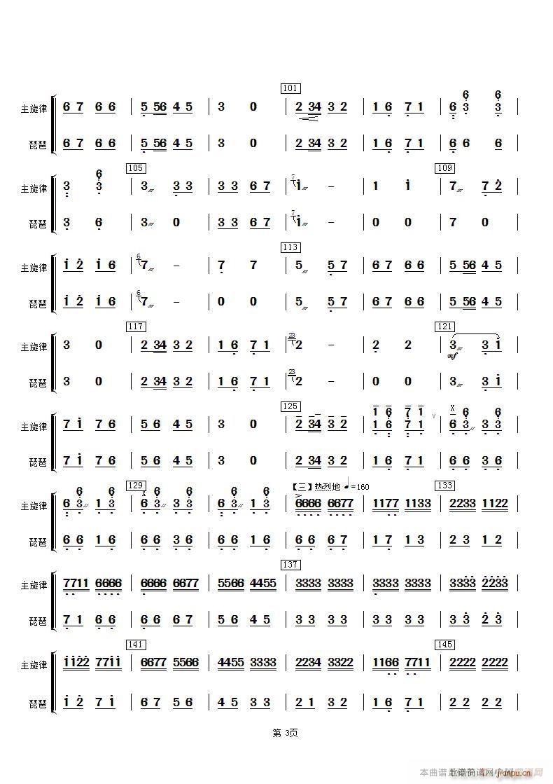 ϲѶ ()3