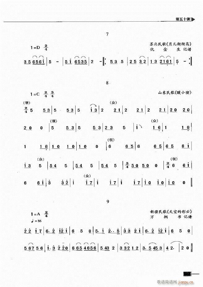 ӳ̳241 300(ʮּ)25