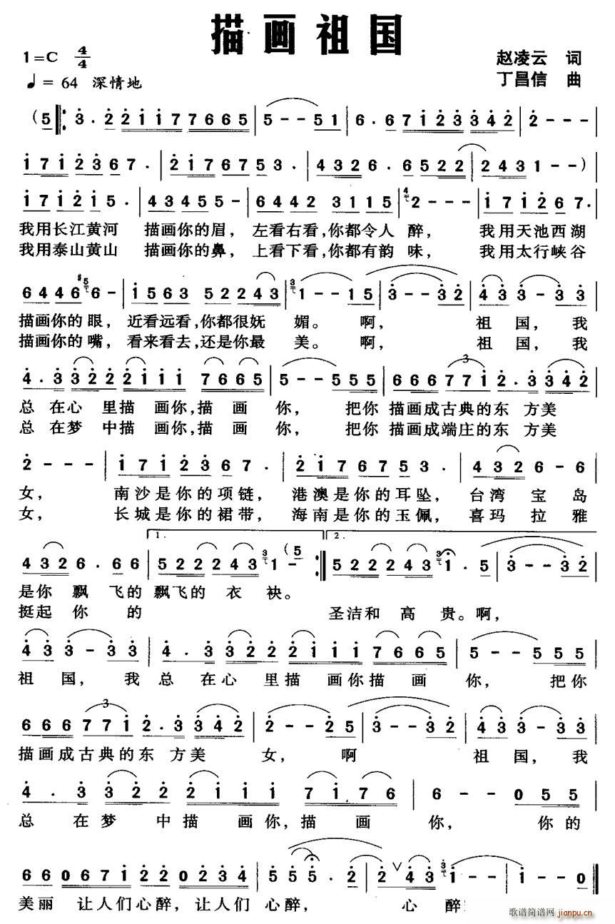 軭(ָ)1