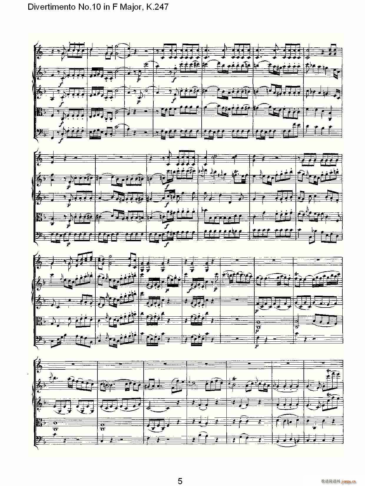 Divertimento No.10 in F Major, K.247(ʮּ)5