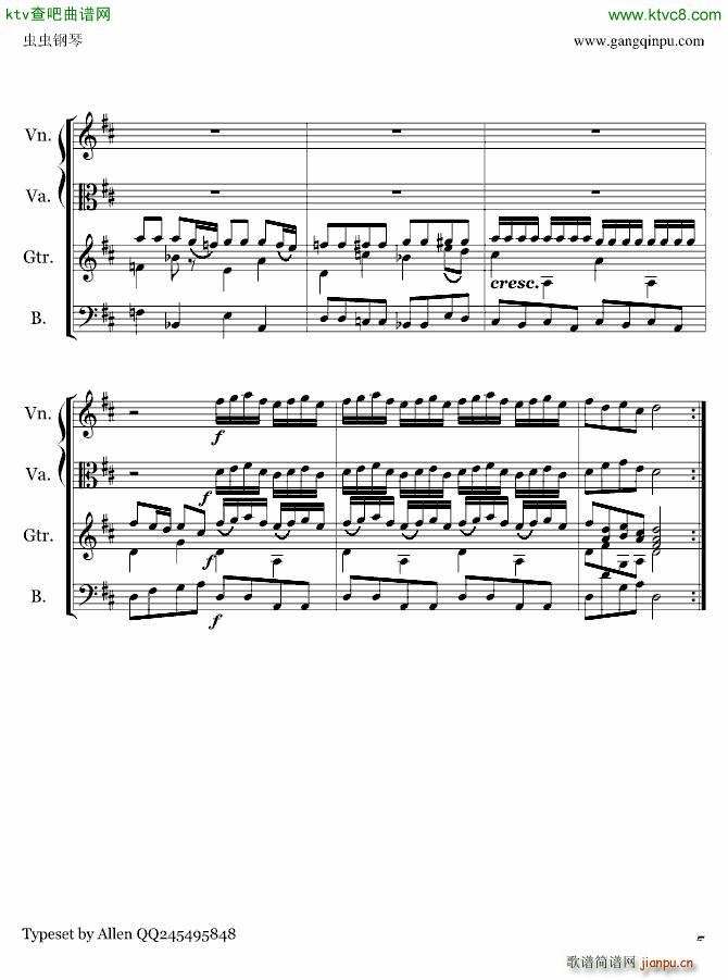 Э()5