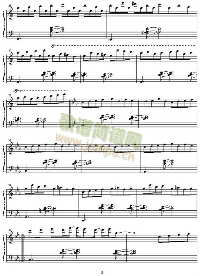 utenaberadonna_s_trap()3
