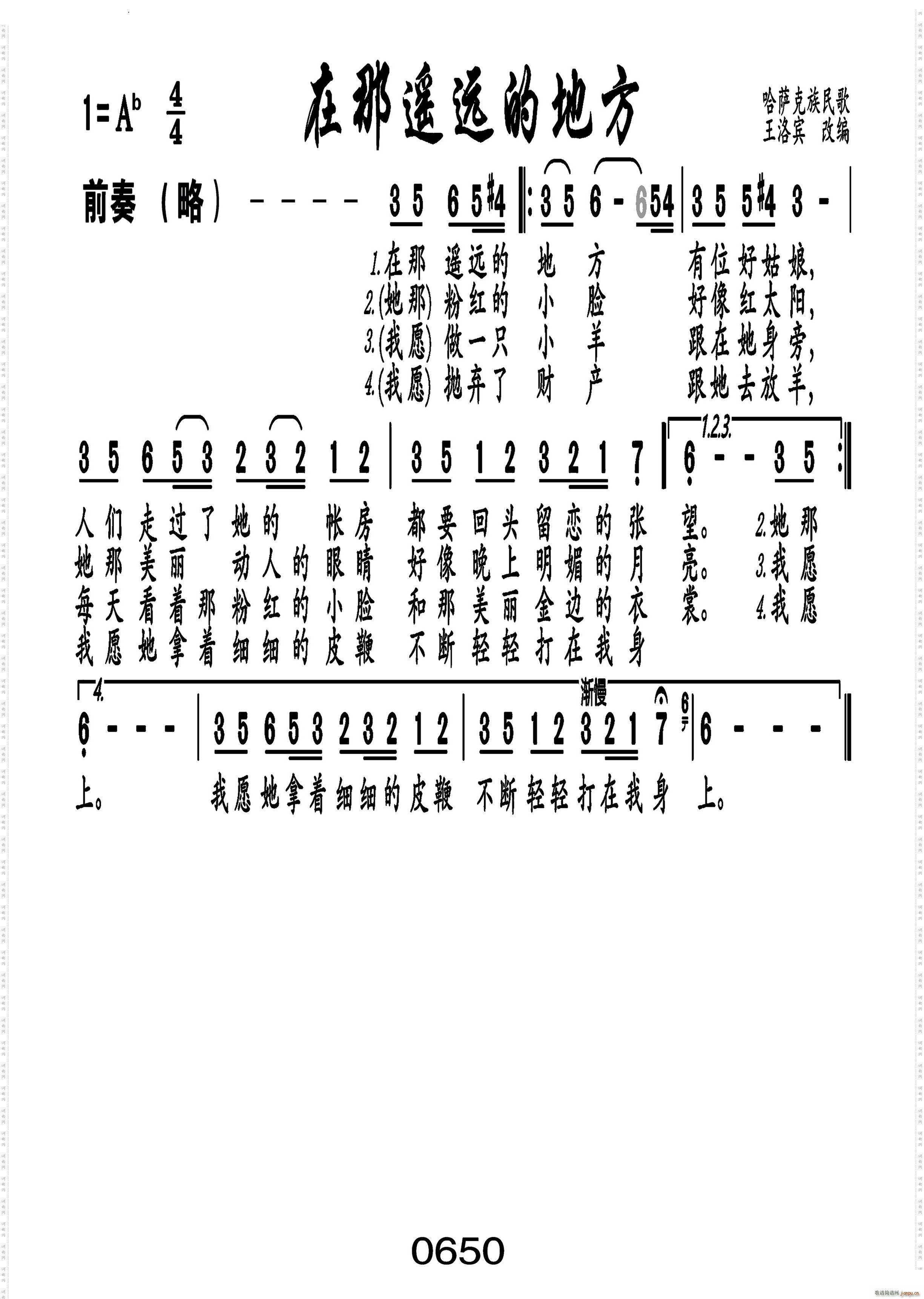 ңԶĵط 055(ʮּ)1