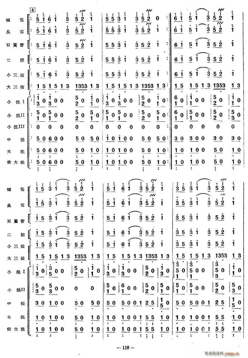 (ָ)8