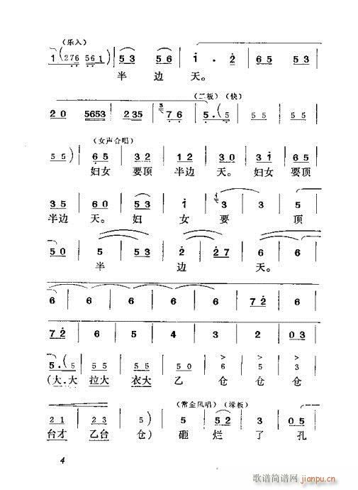(ָ)5