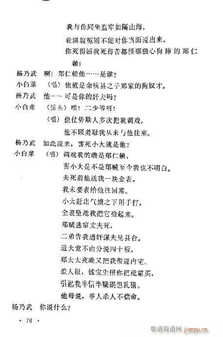 紫ͳĿѡ61-80(ʮּ)16