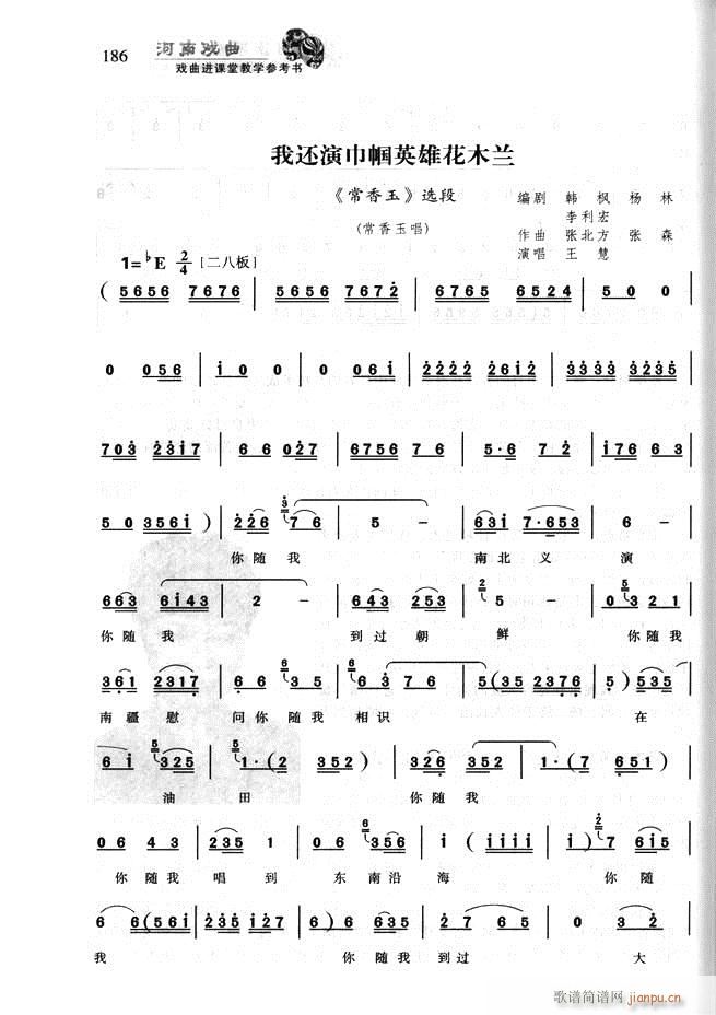Ϸ Ϸýѧο181 256(ʮּ)6