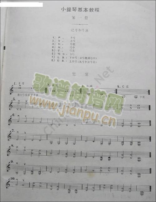 霍曼小提琴教材第一册(小提琴谱)1