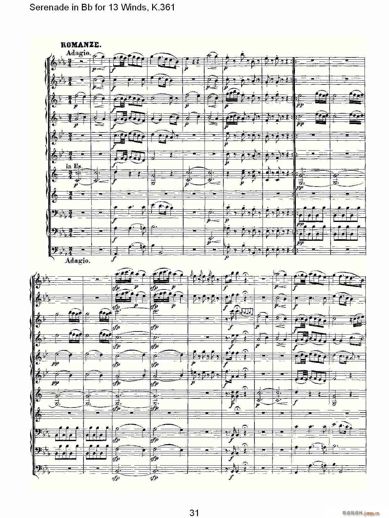Serenade in Bb for 13 Winds, K.361(ʮּ)1