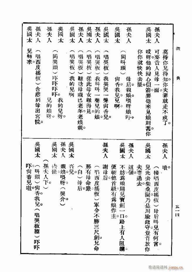 Ϸ һ ڶ 481 540(ʮּ)34