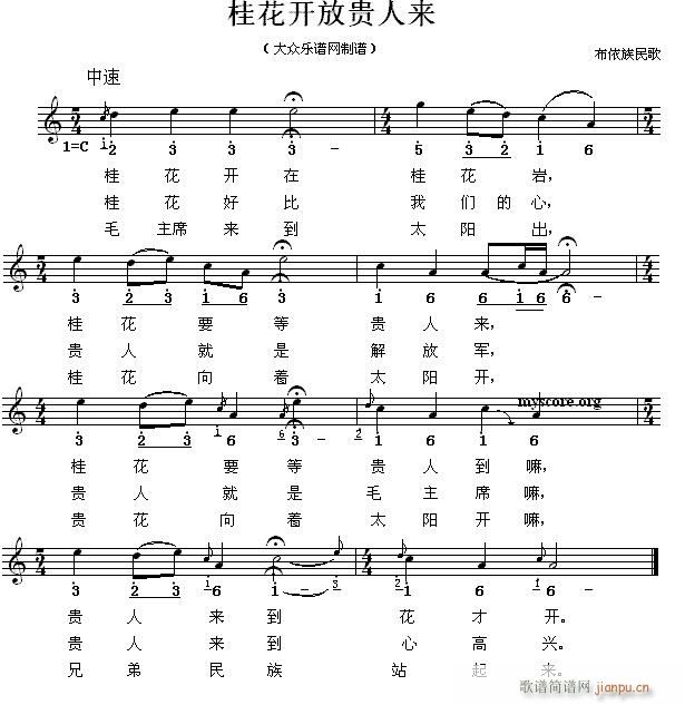  𻨿Ź(ʮּ)1