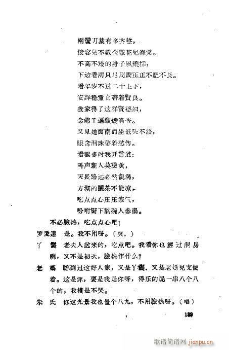 ײ籾ѡ121-160(ʮּ)19