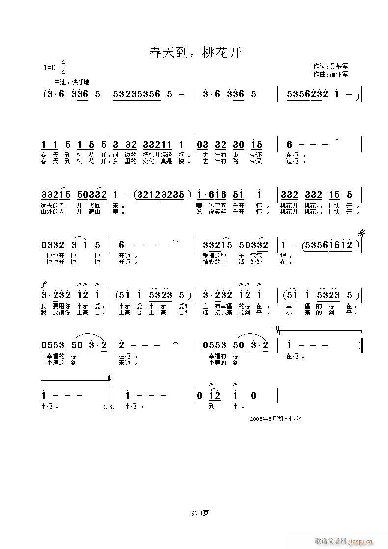 [ͨ]  (Ǿ)(ʮּ)1