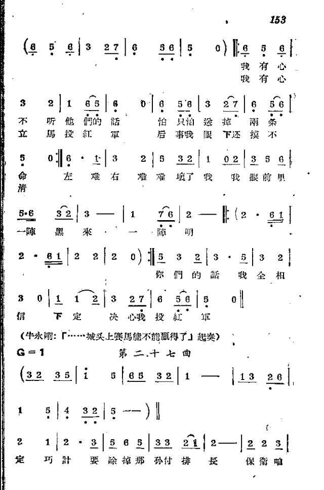 ˳_151-174(ʮּ)3