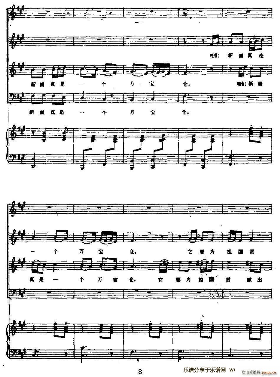 質½()8