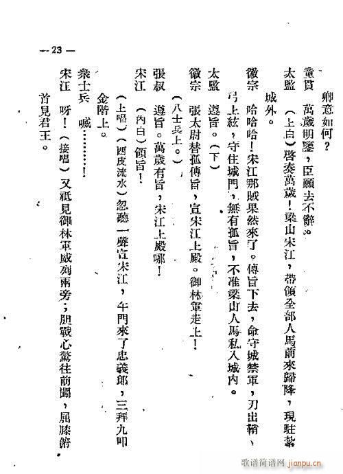 ɽź()24