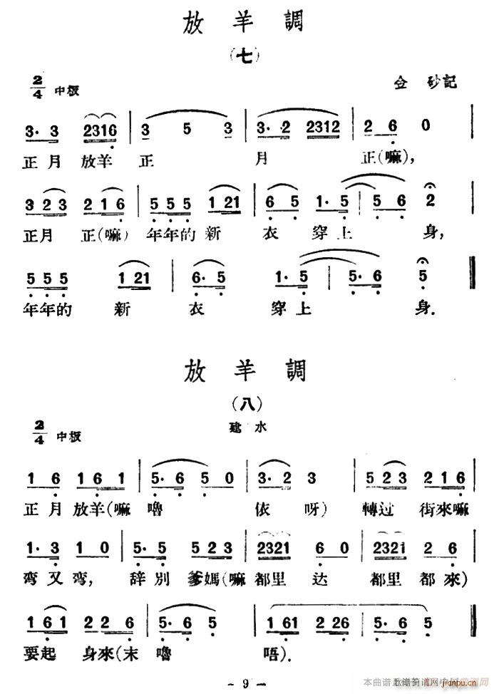8 (ʮּ)6