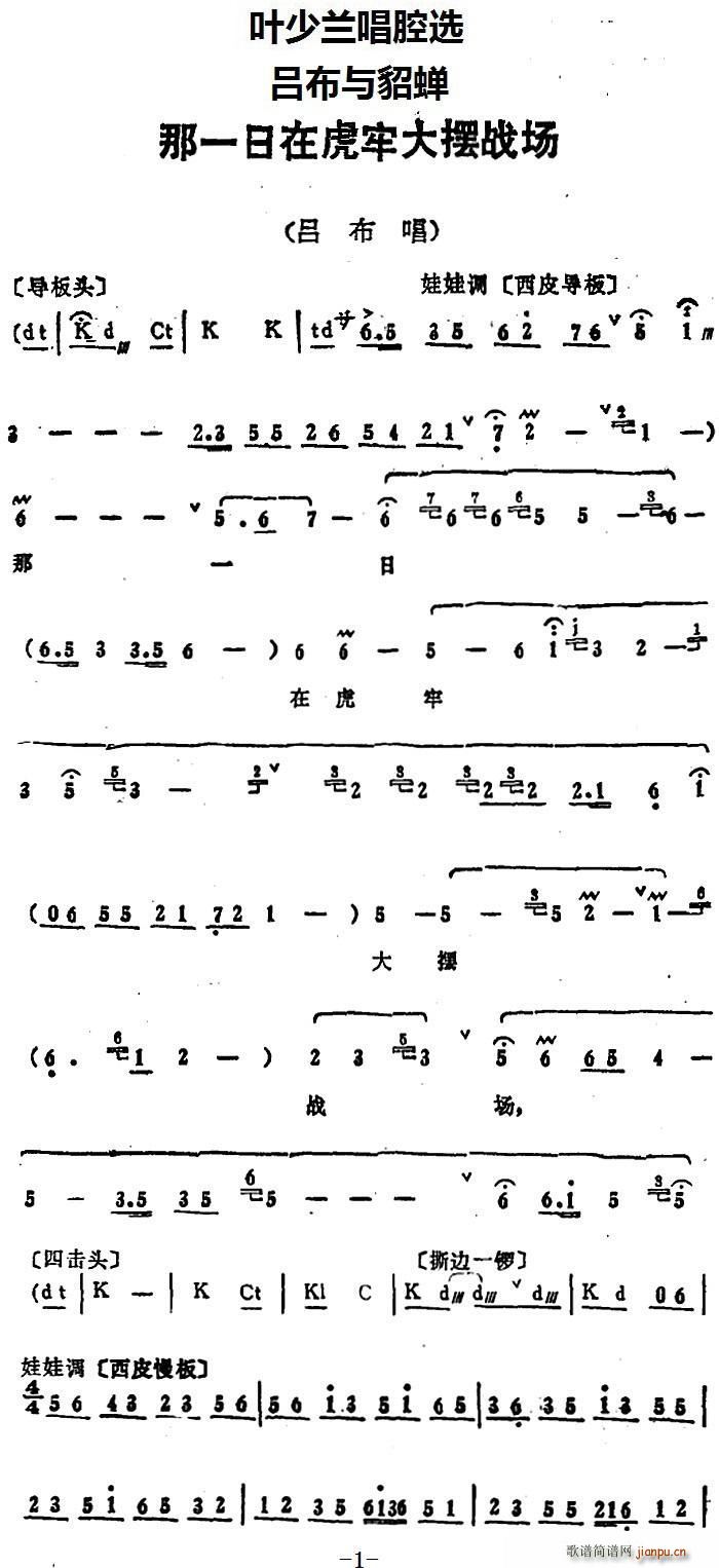 Ҷǻѡ һڻδս  (ʮּ)1