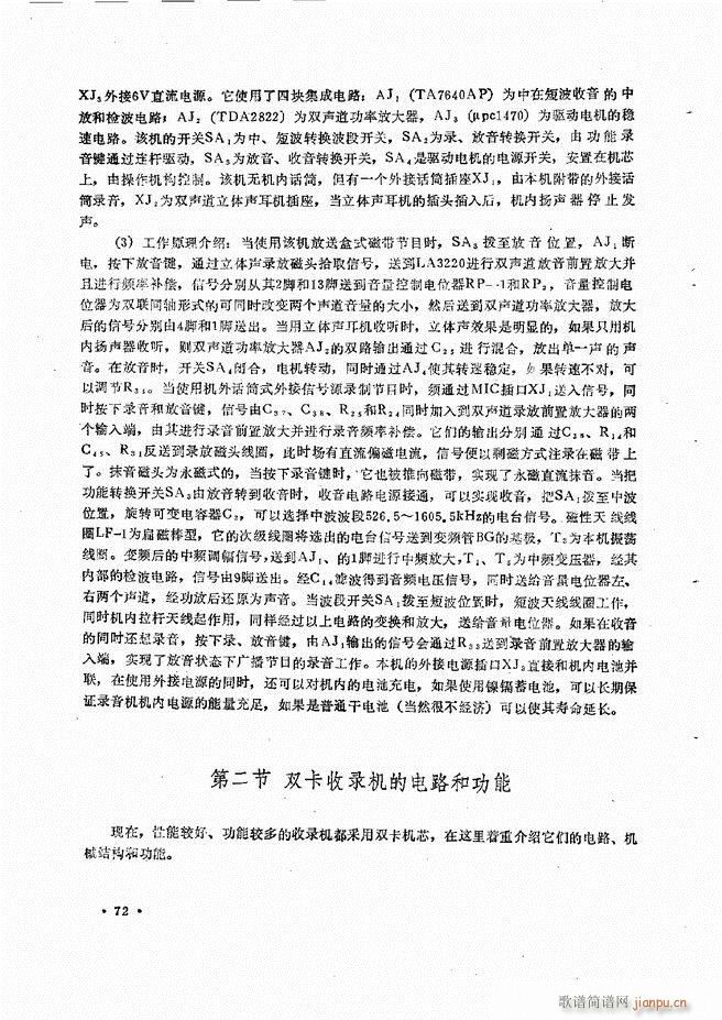 豸ԭά61 120(ʮּ)12