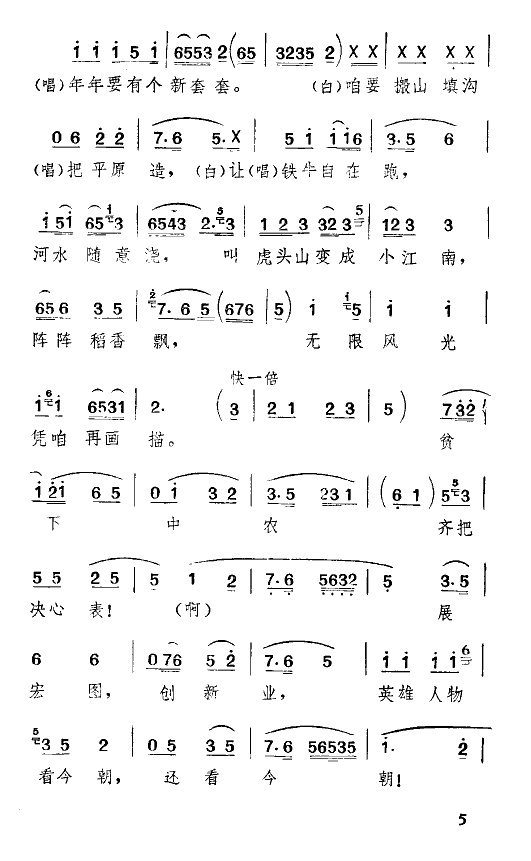 կ(ָ)5