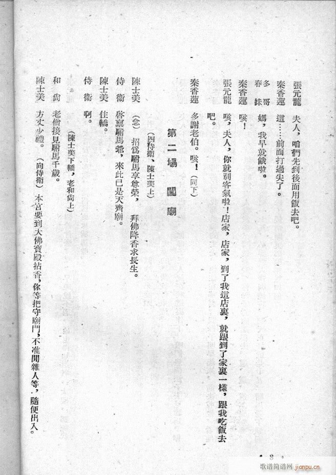 ӱѡ ڶ(ʮּ)10