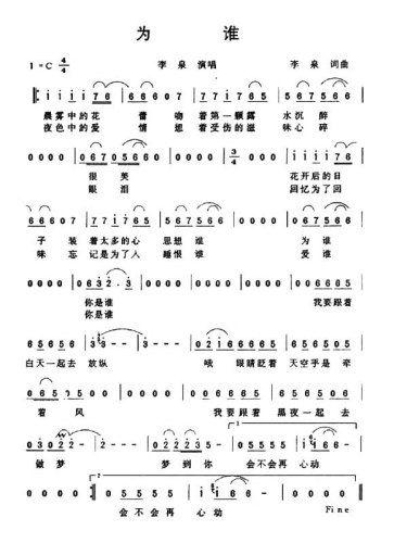 Ϊ˭(ָ)1