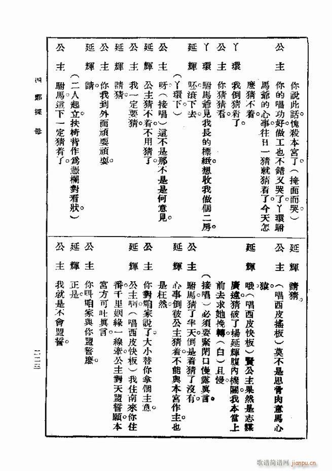 Ϸ һ ڶ 181 240(ʮּ)43