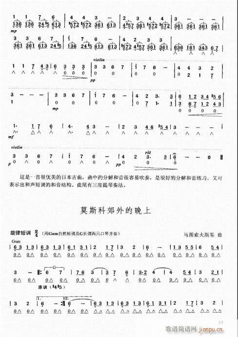 ѧ̳21-40()15
